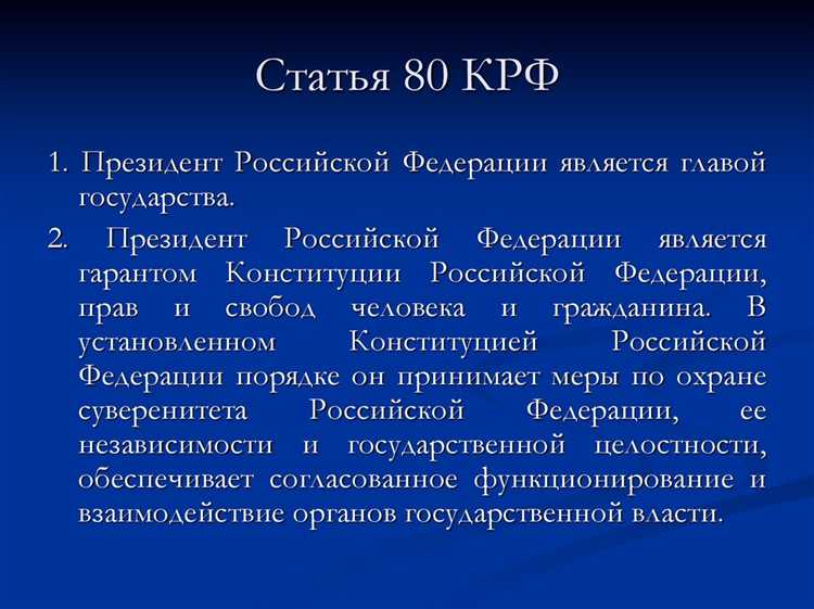 Координация работы федеральных органов в чрезвычайных ситуациях