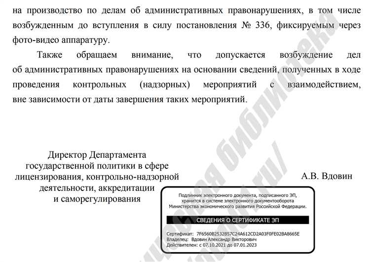 Какие организации подведомственны минэкономразвития рф Какие организации подведомственны минэкономразвития рф