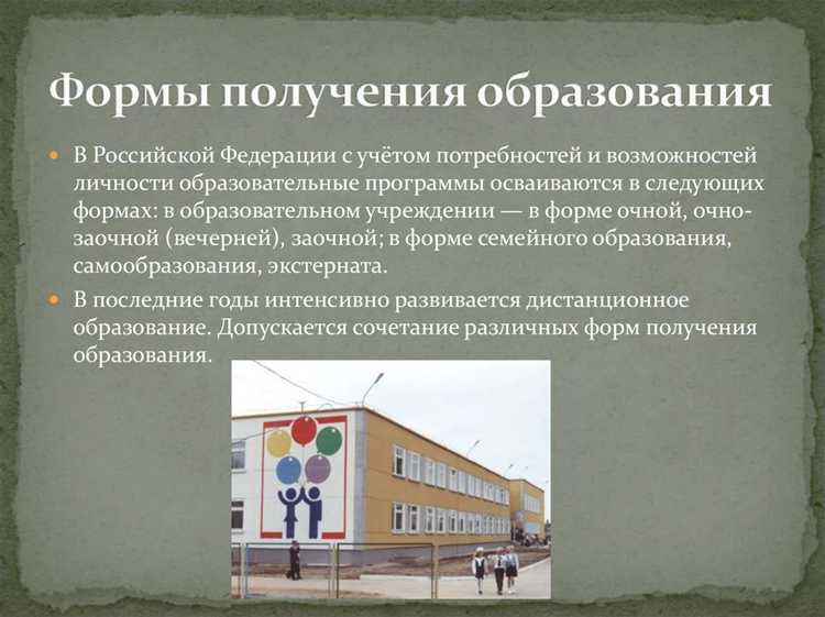 Международное образование: что важно знать при выборе программ за рубежом