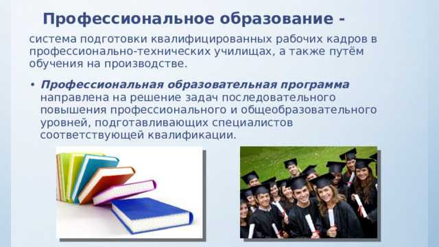 Преимущества и недостатки дистанционного образования
