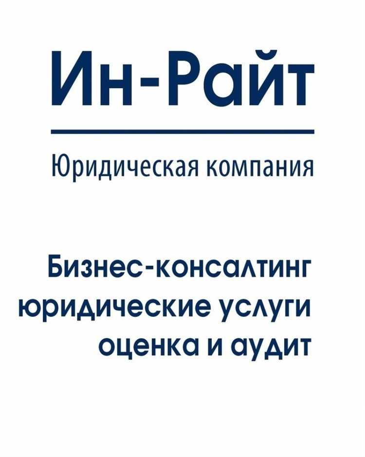 Как получить правовую помощь в сфере семейных споров