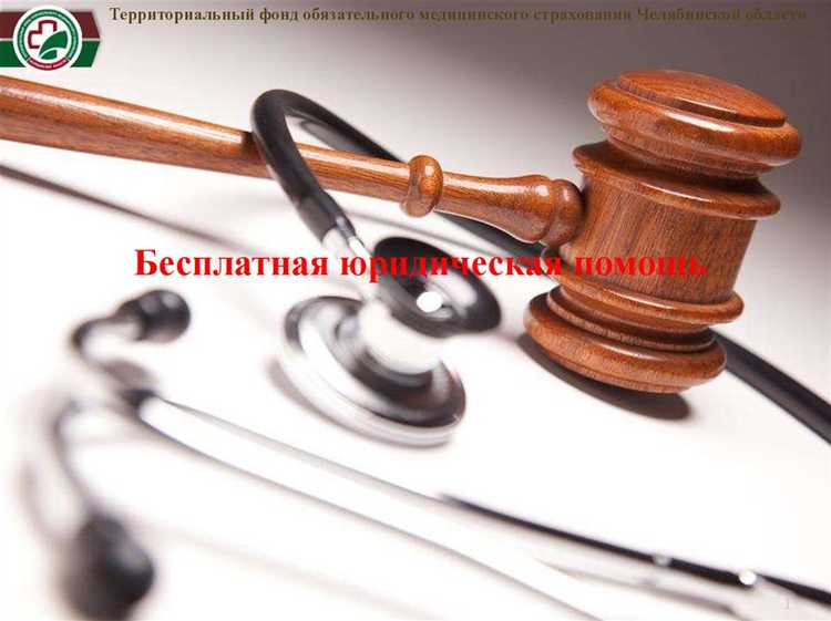 Юридическая помощь при защите прав на интеллектуальную собственность