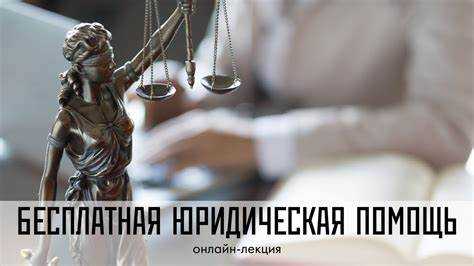 Какие вы знаете виды юридической помощи гражданам для чего оказывается юридическая помощь