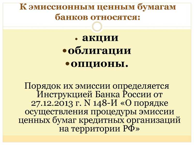 Суверенные еврооблигации: международные аспекты