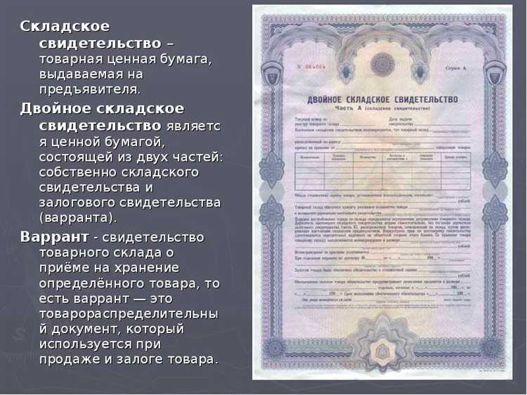 Какие виды ценных бумаг выпускаются государством