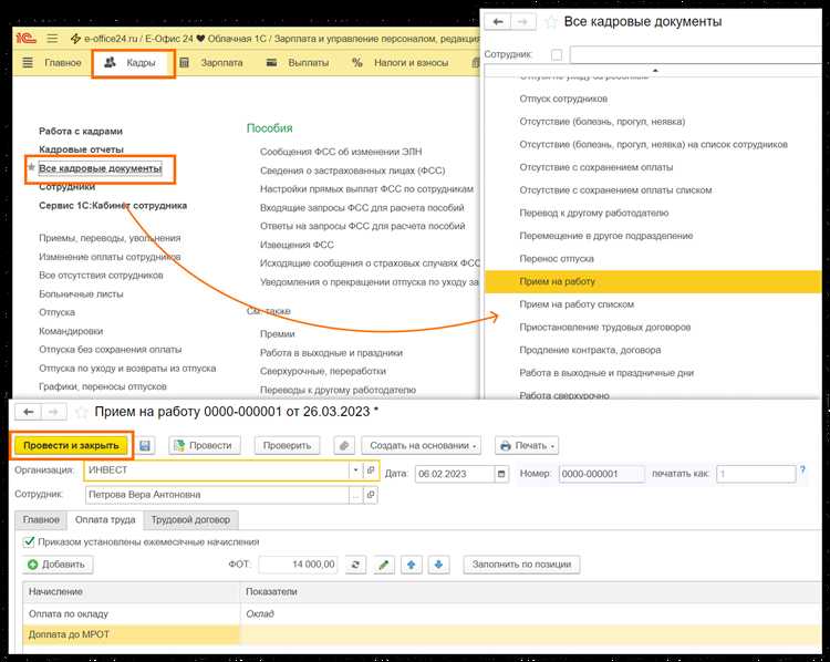 Когда зарплата не соответствует мрот: что делать работодателю и работнику