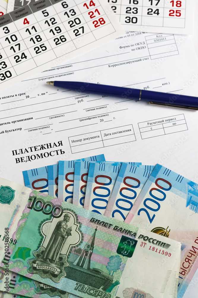 Налогообложение выплат, связанных с командировками