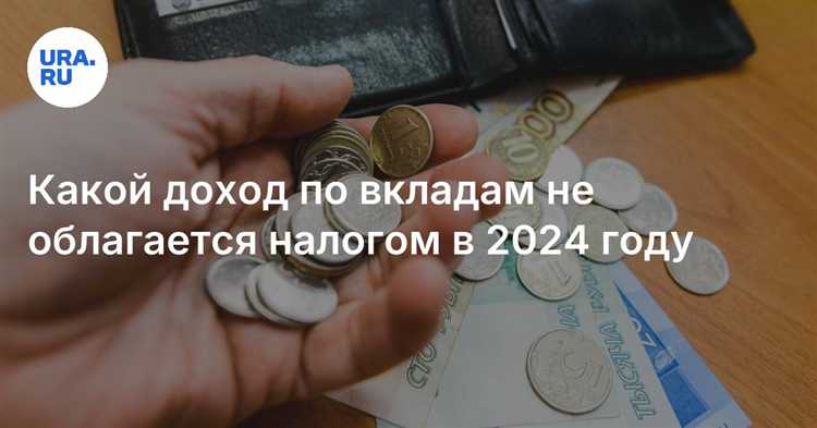 Социальные выплаты, не подлежащие налогообложению