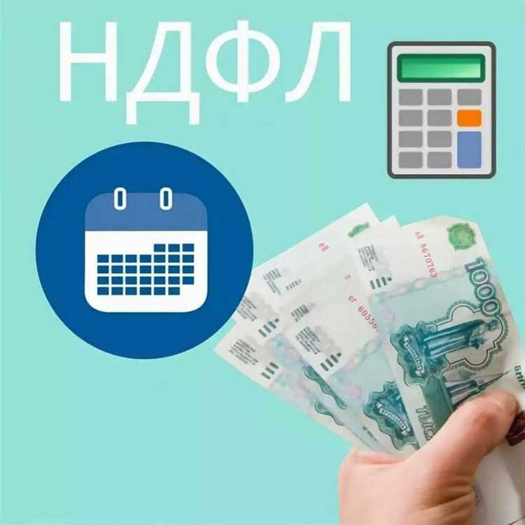 Бонусы и премии, освобожденные от налогообложения
