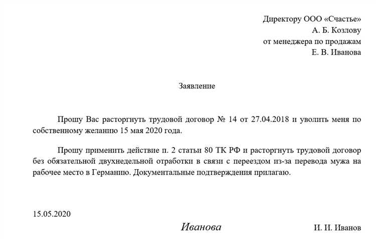 Особенности выплат пенсионерам, работающим на пенсии, при увольнении