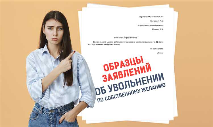 Учет стажа при расчете выплат пенсионеру при увольнении
