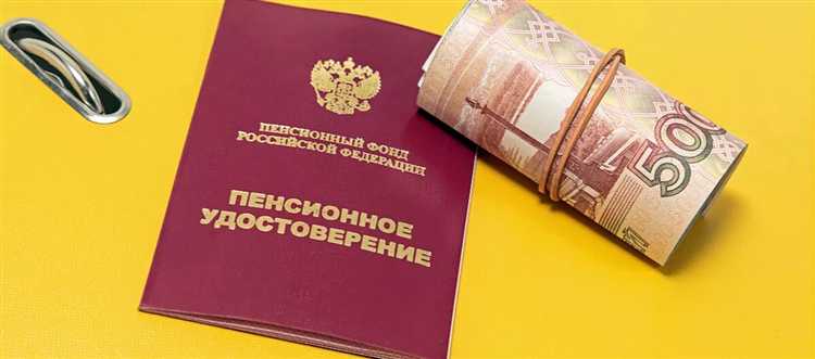 Порядок выплат пенсионерам при сокращении штатов в 2025 году