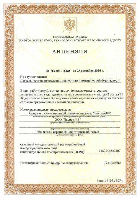 Какие выводы может содержать заключение экспертизы промышленной безопасности технических устройств Какие выводы может содержать заключение экспертизы промышленной безопасности технических устройств