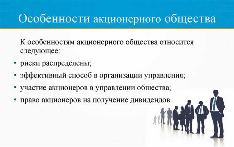 Что решается по вопросам увеличения или уменьшения уставного капитала?