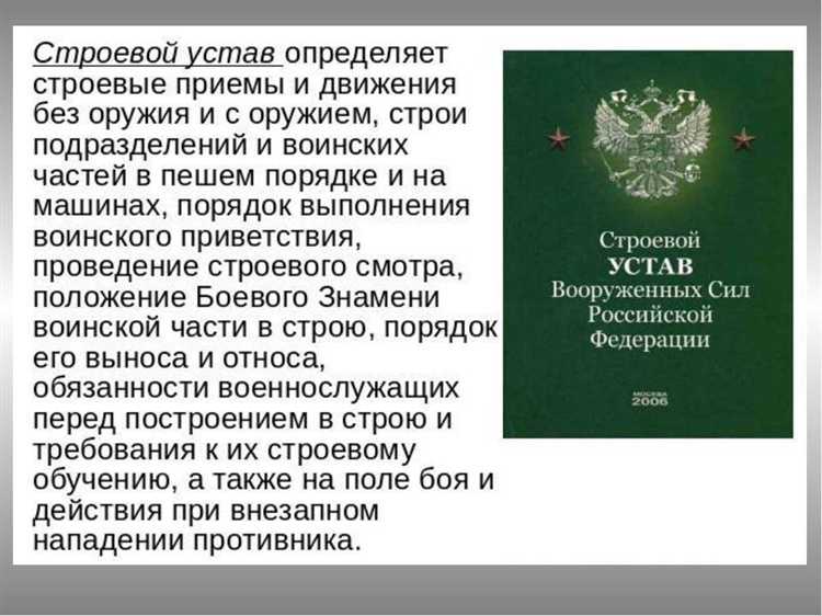 4. Спортивная сфера