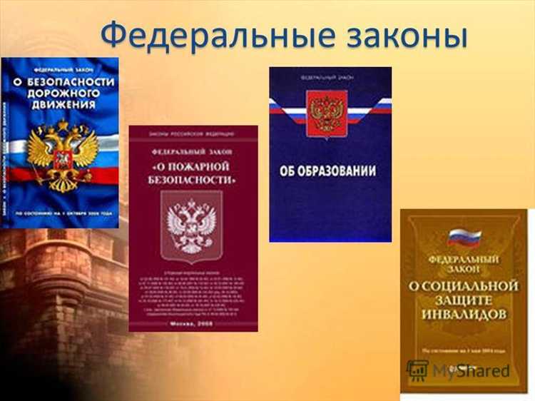 Ответственность за нарушение законов в пределах посольства