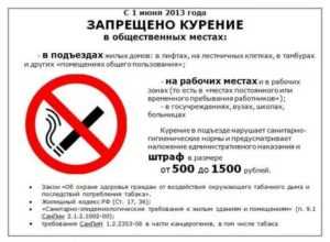Кто имеет право фиксировать нарушение и выписывать штраф