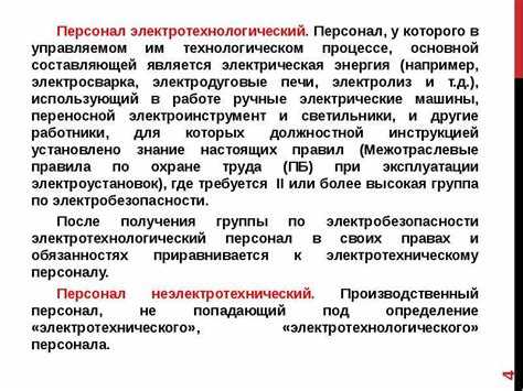 Функции офисных ассистентов при документообороте и приёме посетителей