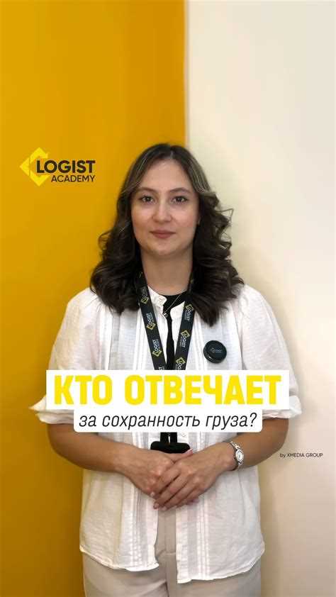 Ответственность экспедитора при организации доставки