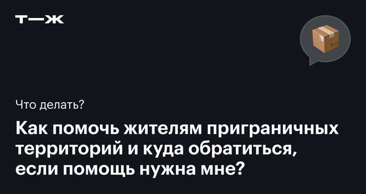 Как выбрать кризисную горячую линию и когда звонить
