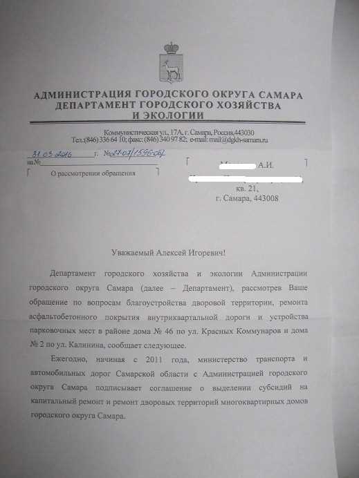 Как подготовить доказательства нарушения строительного законодательства