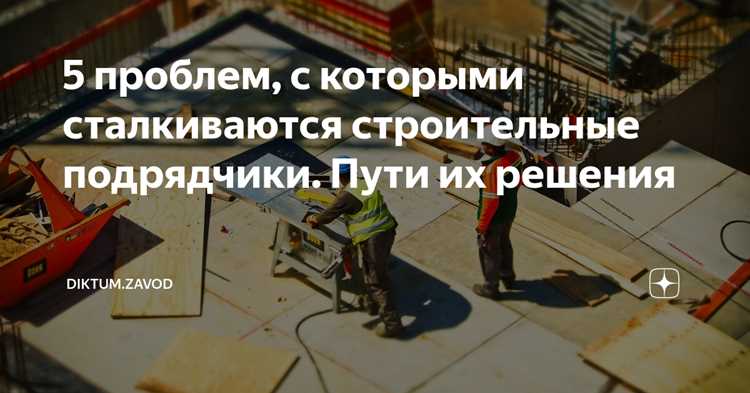 Органы местного самоуправления для подачи жалобы на самовольное строительство