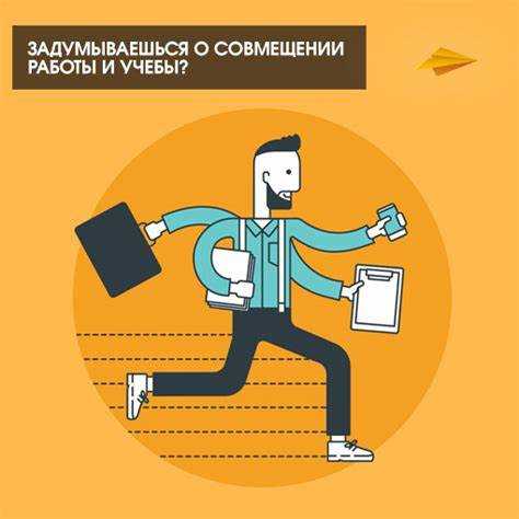 Использование цифровых инструментов для контроля задач и дедлайнов