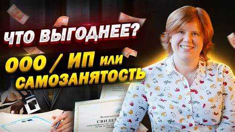 Налогообложение предприятий с ОКОПФ 75203