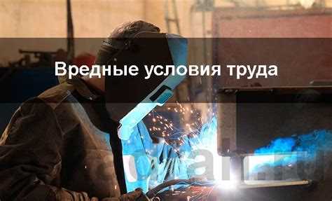 Шум и вибрация: допустимые уровни и методы контроля