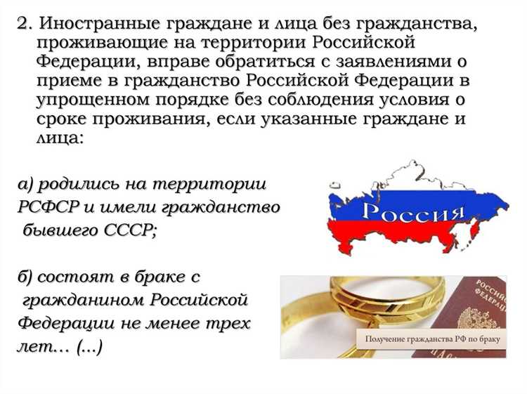 Применение принципа 