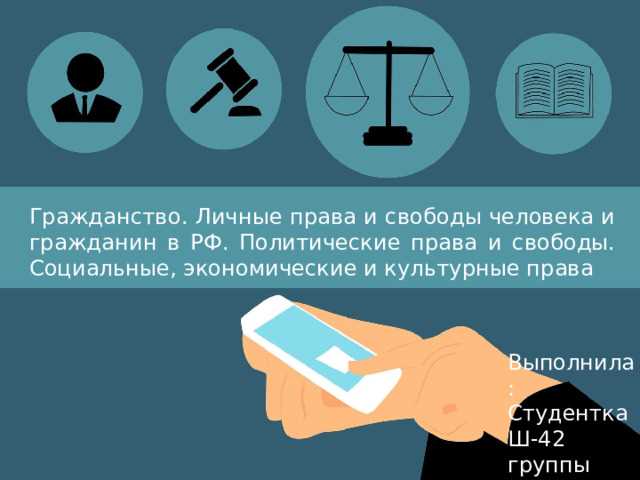 Роль судебных органов и международных правовых механизмов в защите прав лиц без гражданства