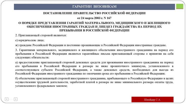 Учет обычая и привычки в установлении личного закона для безгражданства