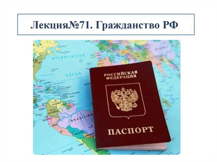 Роль международных соглашений в установлении личного закона для лиц без гражданства
