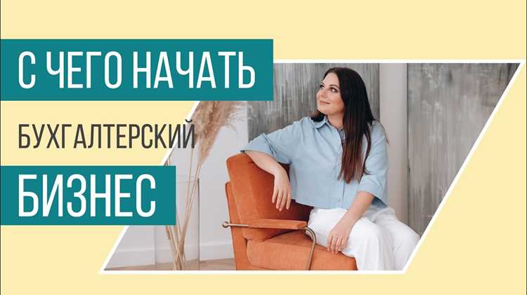 Организация финансирования и расчётов с членами СНТ