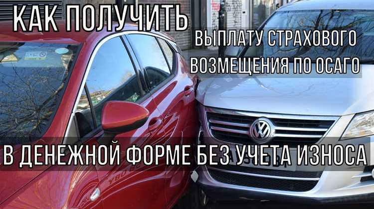 Проверка данных автомобиля и водителей перед оплатой