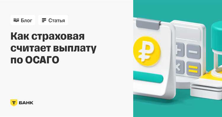 3. Рекомендации для автовладельцев