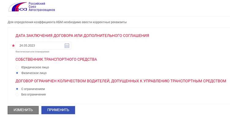 Сроки рассмотрения и выплаты ОСАГО при обоюдной вине