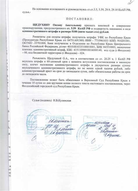 Документы, которые нужно приложить к заявлению о исправлении ошибки