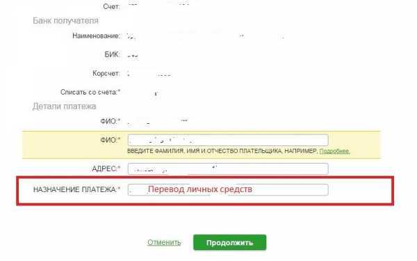 Как определить, какой документ нужен для платежа