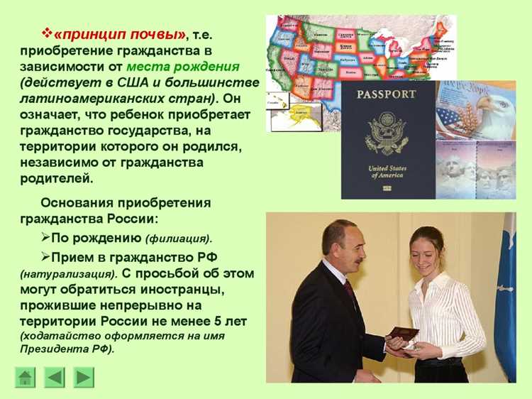 Документальное подтверждение родственных связей