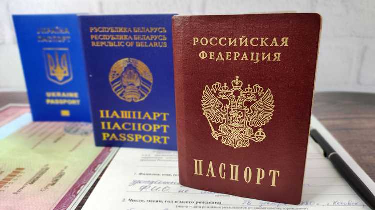 Основание приобретения иного гражданства что писать