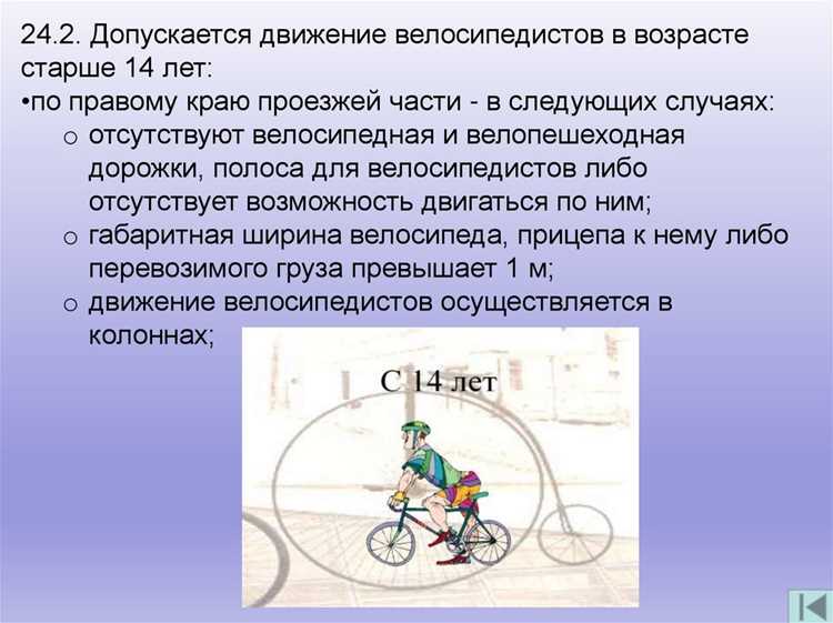 Парковка и остановка с учетом дорожных знаков и разметки