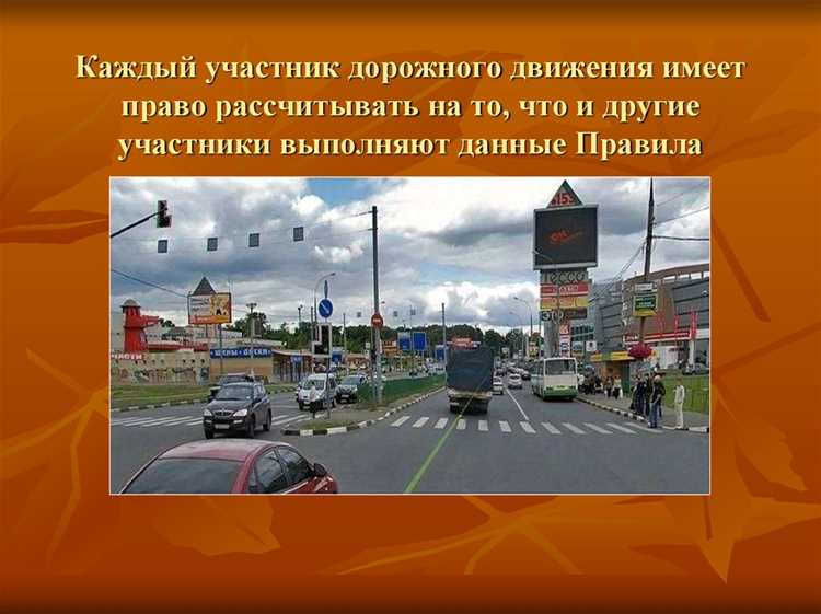 Перестроение осуществляется после оценки зеркал заднего вида и слепых зон. Использование поворотника обязательно за 3–5 секунд до начала смены полосы. На дорогах с более чем двумя полосами для движения в одном направлении перестроение через две полосы одновременно допускается только при отсутствии других транспортных средств на обеих полосах.