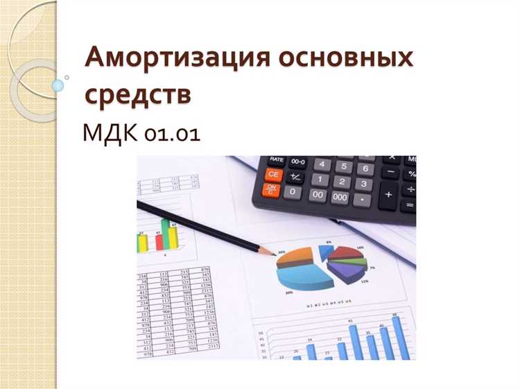 Земельные участки и природные объекты в бухгалтерском учете