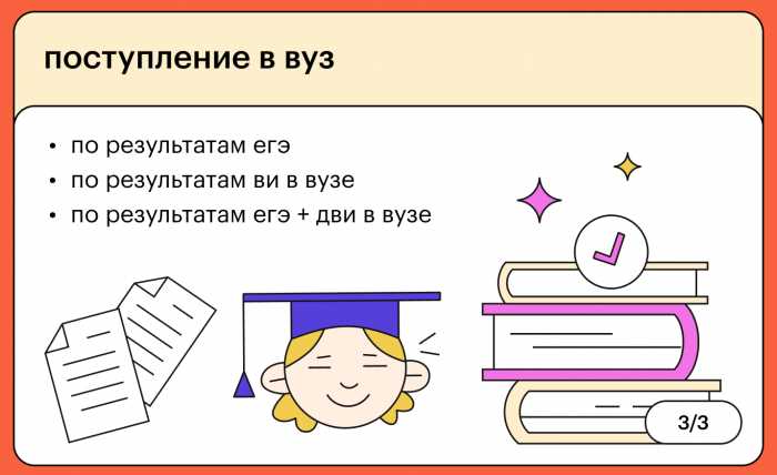 Что делать, если отказали в предоставлении особой квоты?