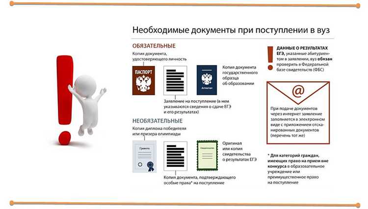 Какие преимущества дает поступление через особую квоту?