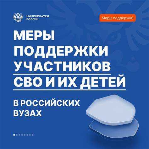 Особая квота при поступлении в вуз что это Особая квота при поступлении в вуз что это