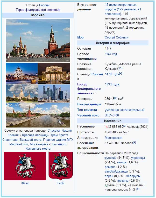 Конституционные и законодательные основы