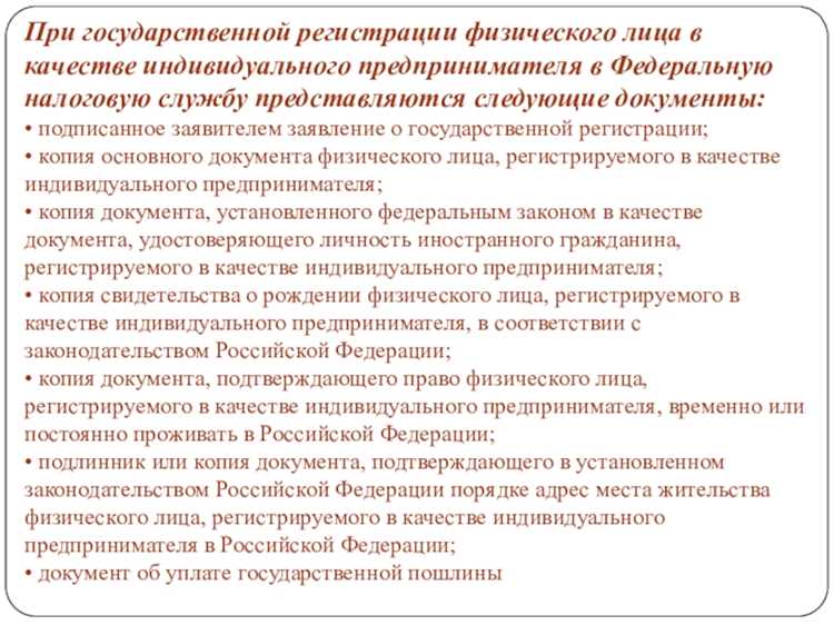 Влияние возраста и психического состояния на предпринимательские права