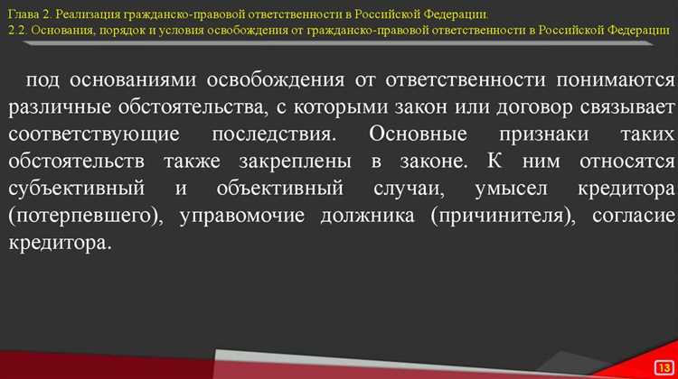 Взаимодействие с налоговыми органами и отчетность
